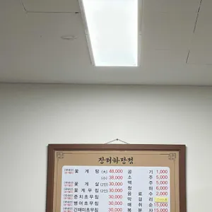 장터 리뷰 사진