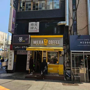 메가커피 대표 사진