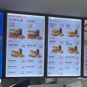 이삭토스트 리뷰 사진