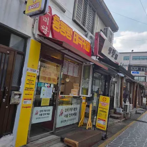 홍콩빵태국커피 사진 1