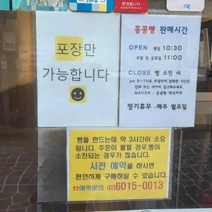 홍콩빵태국커피 리뷰 사진