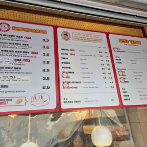 홍콩빵태국커피 리뷰 사진