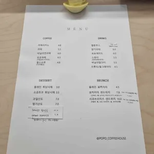 포포 리뷰 사진