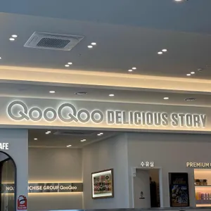 쿠우쿠우 대표 사진