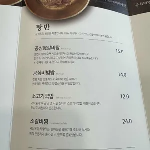 공심옥 리뷰 사진