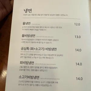 공심옥 리뷰 사진
