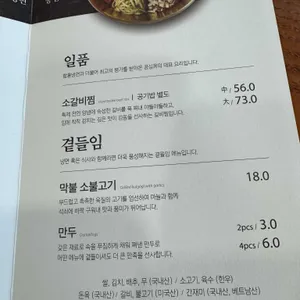 공심옥 리뷰 사진