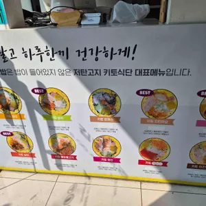 김밥토리 리뷰 사진