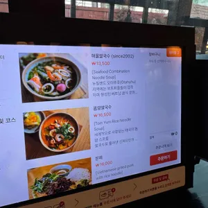 신 짜오 리뷰 사진