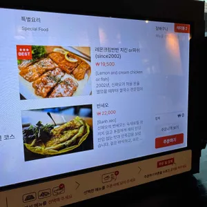 신 짜오 리뷰 사진