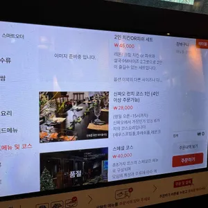 신 짜오 리뷰 사진