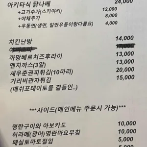 신초이 리뷰 사진