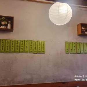 부산진오뎅 리뷰 사진