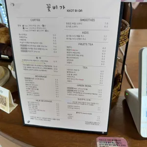 꽃비가 리뷰 사진