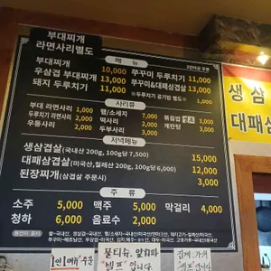 두루애 리뷰 사진