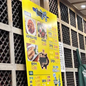 오는정쪽갈비 리뷰 사진