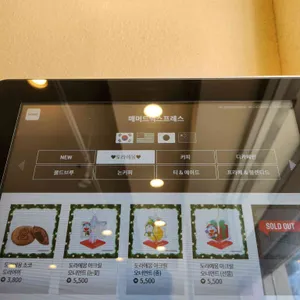 매머드익스프레스 리뷰 사진