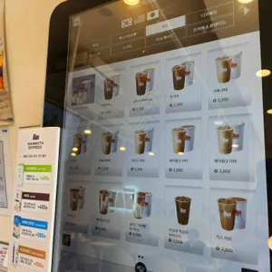 매머드익스프레스 리뷰 사진