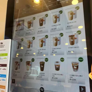 매머드익스프레스 리뷰 사진