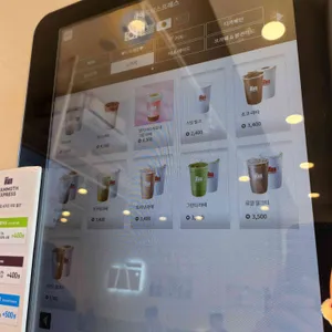 매머드익스프레스 리뷰 사진