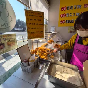 스마일찰진꽈배기 리뷰 사진