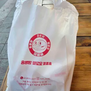 홍콩빵태국커피 리뷰 사진