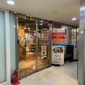 송쭈집 대표 사진