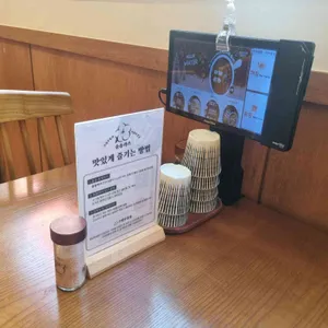 솜솜카츠 대표 사진