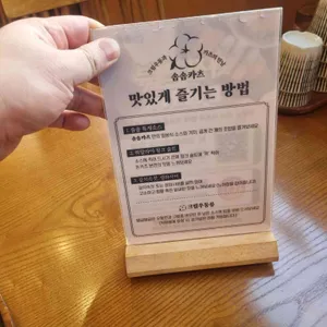 솜솜카츠 리뷰 사진