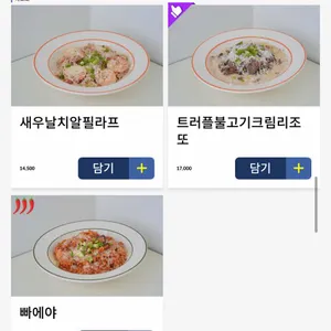 콜리나 리뷰 사진