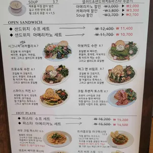 이서샐러드 리뷰 사진