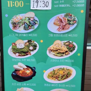 이서샐러드 리뷰 사진