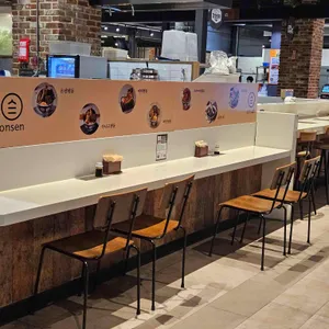 온센 대표 사진