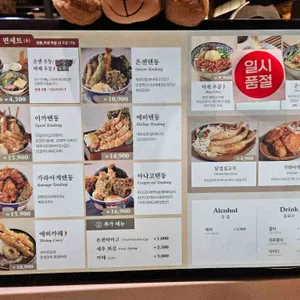 온센 리뷰 사진