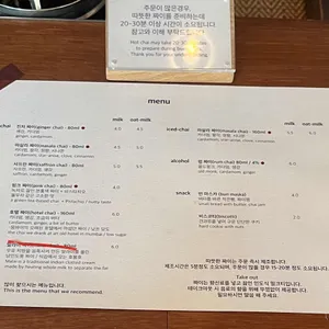 높은산 리뷰 사진