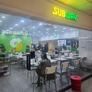 써브웨이 대표 사진