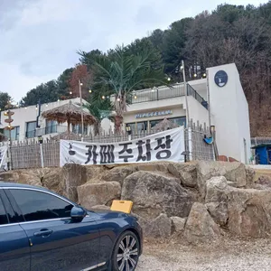 카페 미아스텔라 리뷰 사진