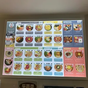 행복은간장밥 리뷰 사진