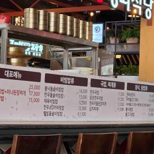 편대장영화식당 리뷰 사진