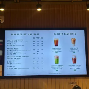 스타벅스 리뷰 사진