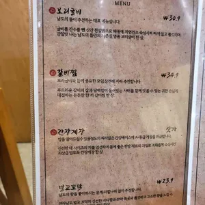 남도의뜰 리뷰 사진
