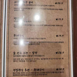 남도의뜰 리뷰 사진