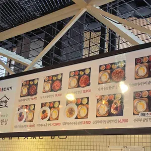 용호낙지한상 리뷰 사진