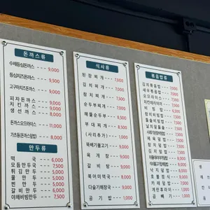 나드리김밥천국 리뷰 사진