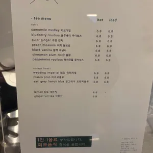 카페 능 리뷰 사진