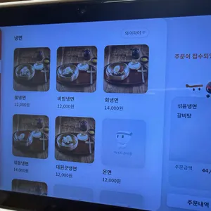 아소정 리뷰 사진