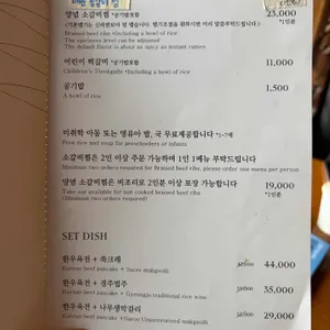 동리 리뷰 사진