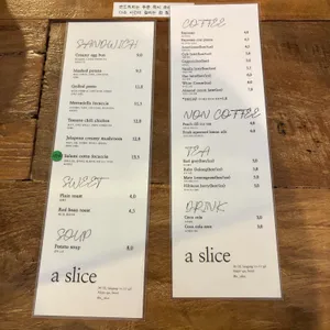 A SLICE 리뷰 사진
