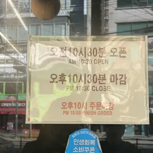 이대조뼈다귀 리뷰 사진