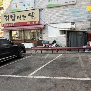 이대조뼈다귀 리뷰 사진